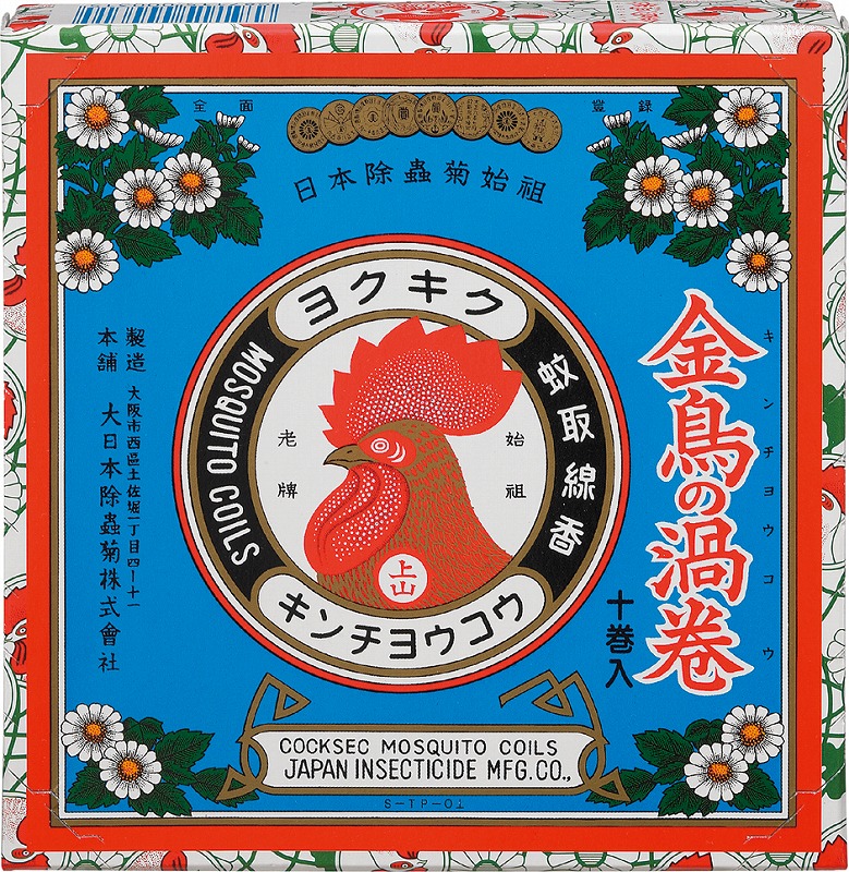 現在の蚊取り線香