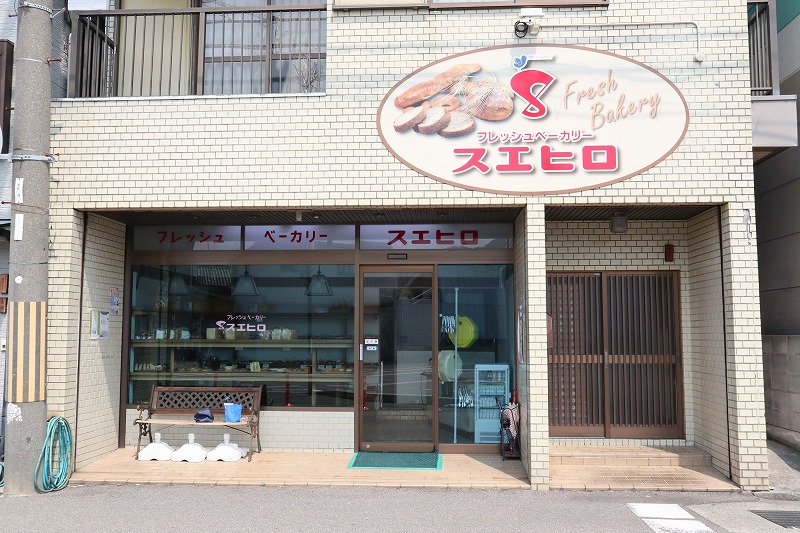 有田市箕島のお店でお待ちしております