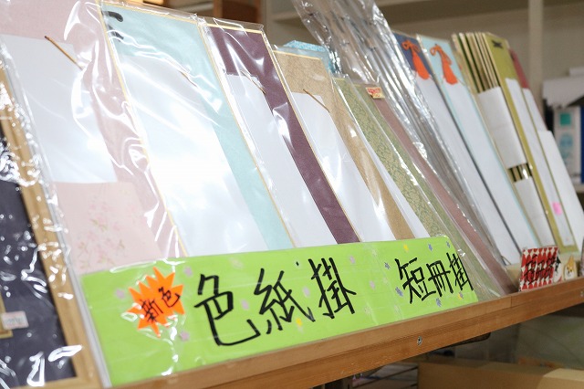 色紙軸、短冊軸もあります