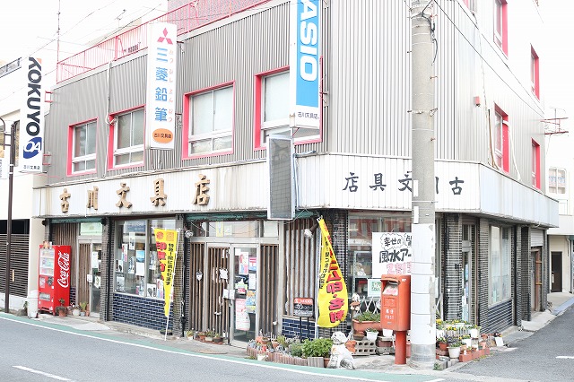 JR箕島駅前通りにお店があります