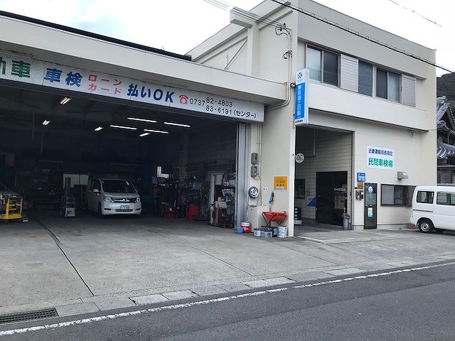 本社全景
