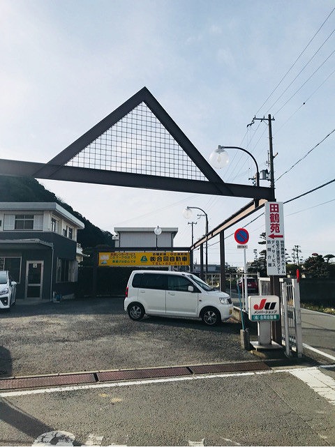 中古車センター