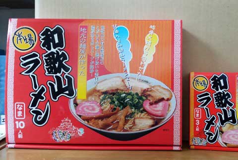 左は、１０人前用！和歌山土産にどうですか？