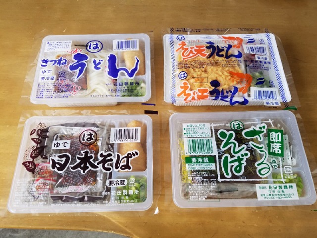 当店の人気シリーズ！