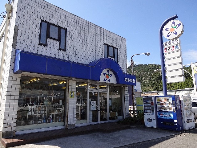 糸我の国道沿いのお店までご来店ください