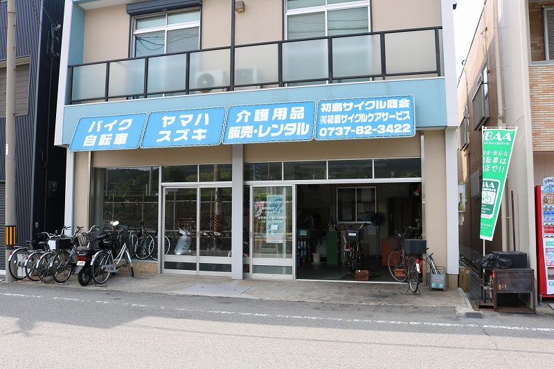 店舗外観
