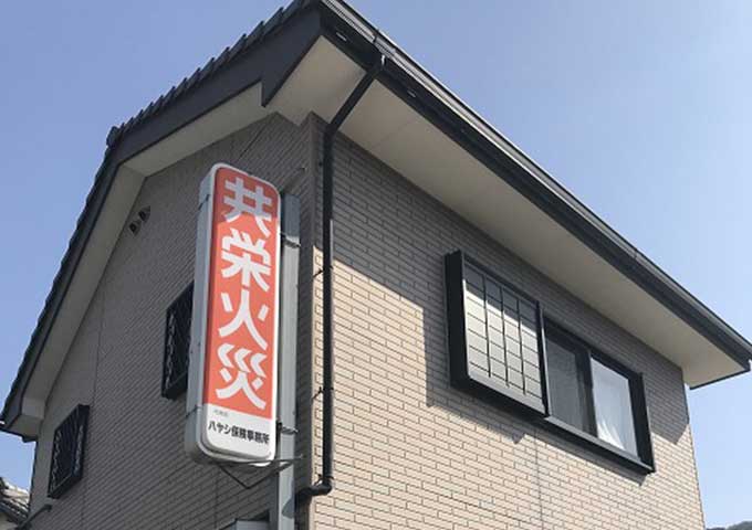 お気軽にご相談ください