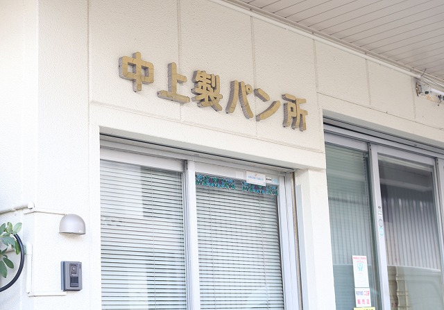 近隣であれば配達の可能ですので、お問い合わせください