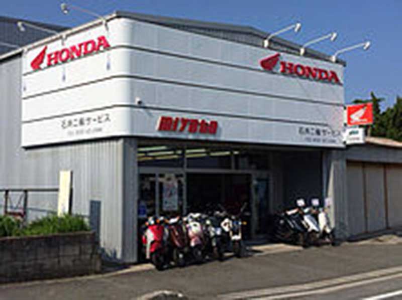 店舗外観