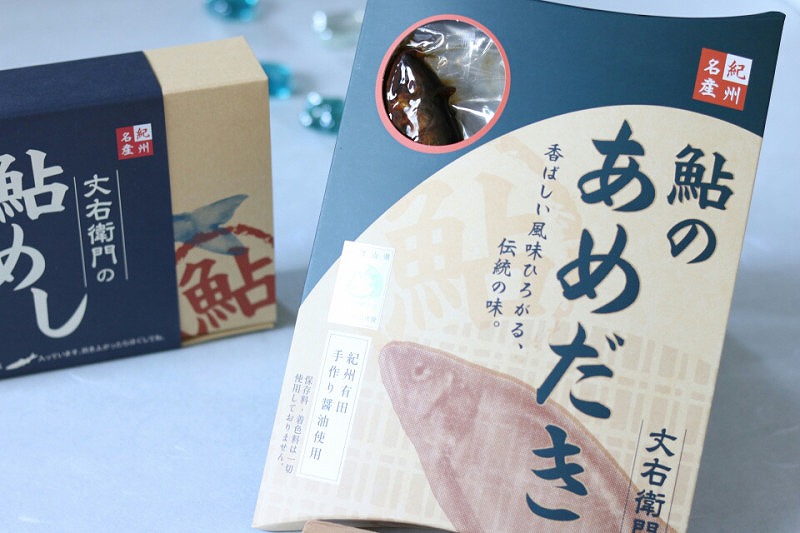 「鮎のあめだき」は和歌山県の伝統的な保存食のひとつです