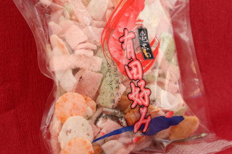 有田好み