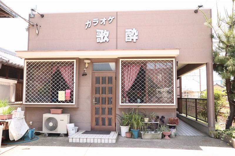 初島の歌酔へどうぞお越しください