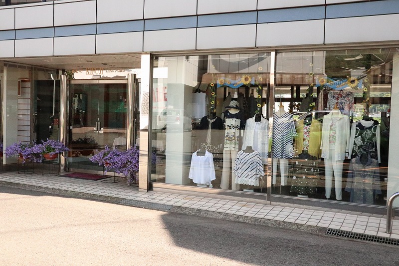 きのくに信用金庫箕島支店前です