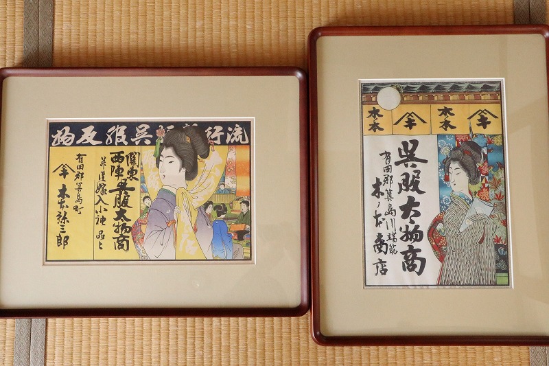 150年前の広告です