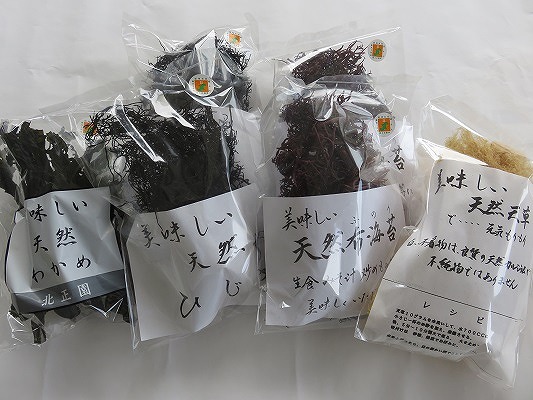ふるさと納税記念品に登録しています