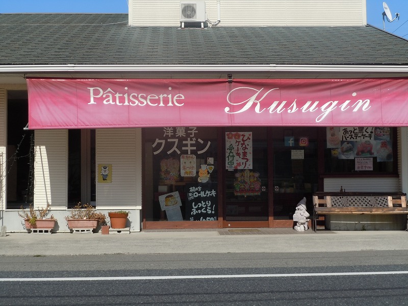 糸我の国道沿いのカフェです。お気軽にお入りください