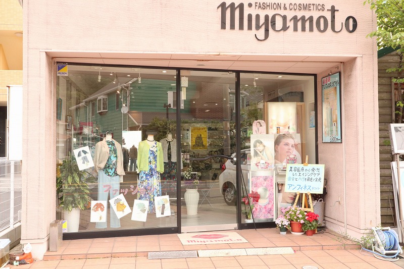 箕島のお店にどうぞご来店ください