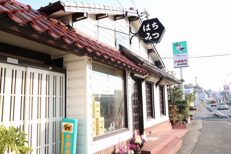 国道42号線沿いのお店です