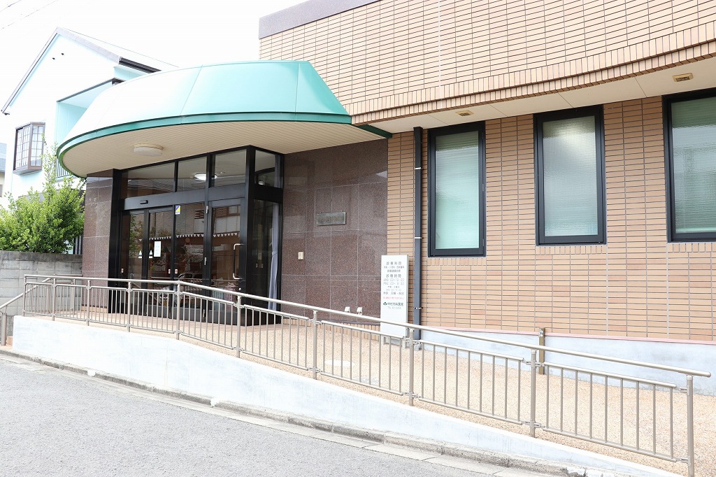 当医院です。広いスロープがあります