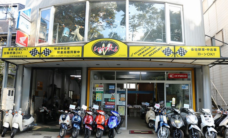 JR箕島駅すぐ近くの２号店です。１号店は箕島駅前通りです