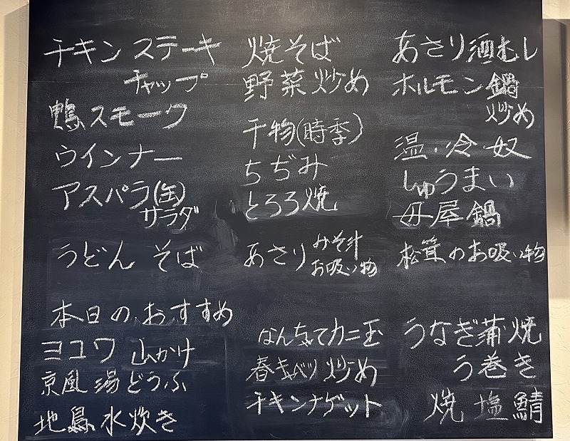 ※内容は変更している場合がございます