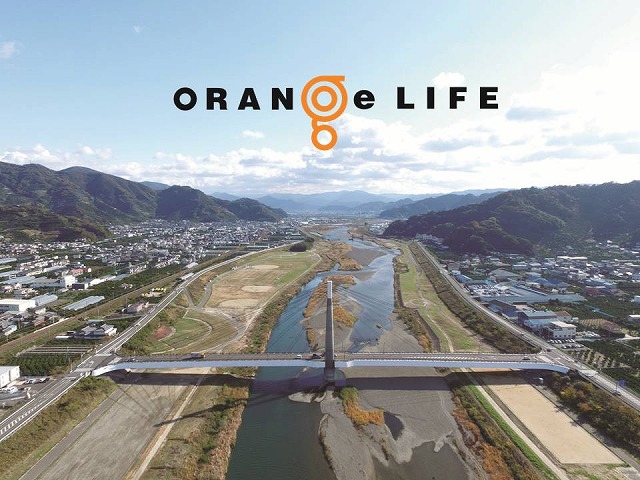 有田川_会社ロゴ