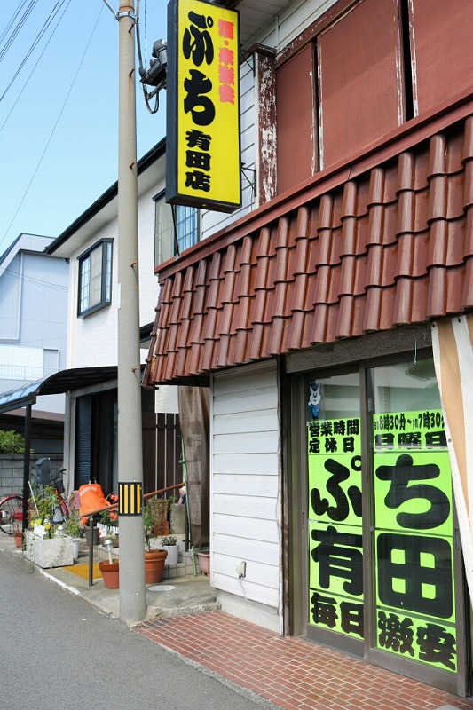 JR初島駅すぐ近く