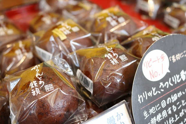「かりんとう饅頭」黒糖の奥深い味わいが口の中いっぱいに広がります
