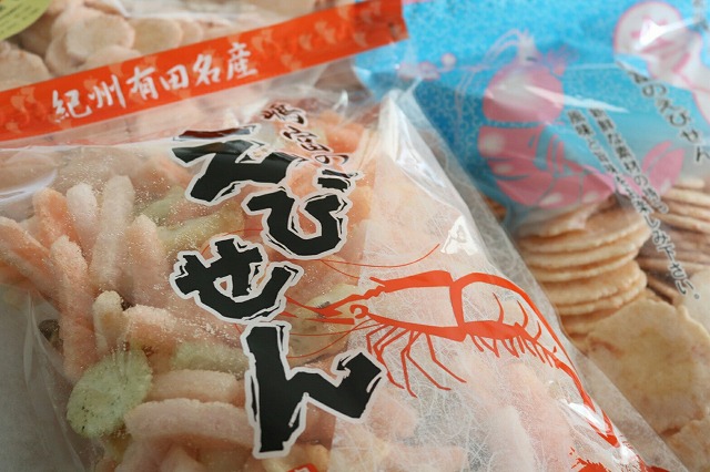 お土産にもオススメ