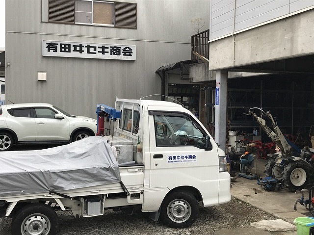 駐車場と修理場