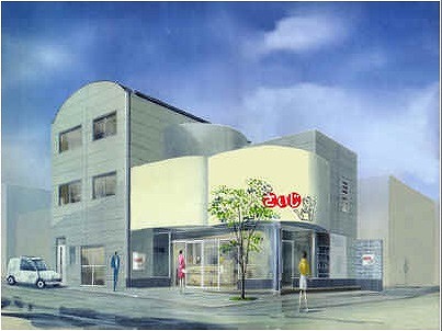 お弁当のさいじ本店