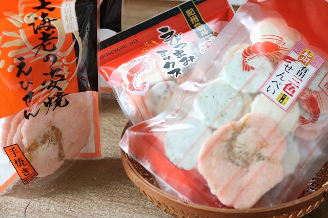 えびせん色々な種類があります