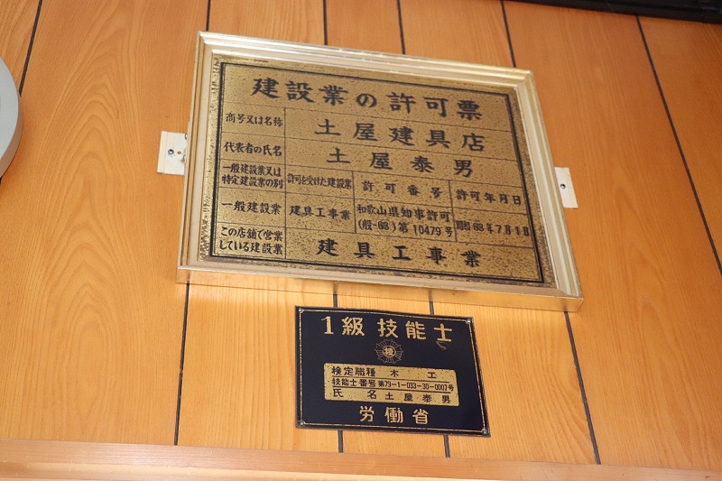 安心してお任せください