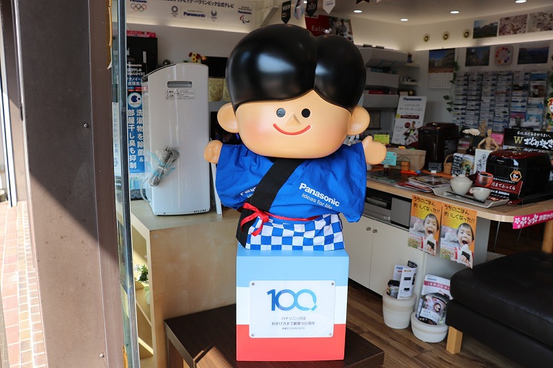 パナソニックは創業100周年。パナ坊やがお出迎え