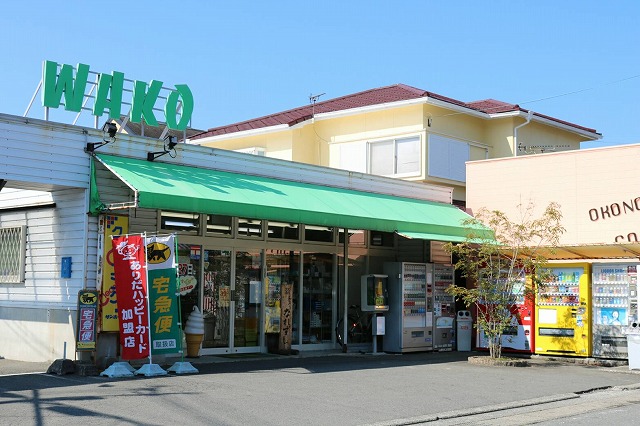 野菜や食料品、日用品なども販売しています