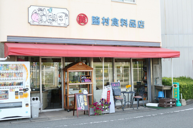 JR初島駅のすぐ近く！