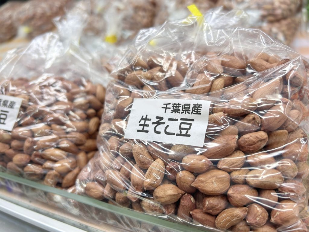 定番の人気商品「そこ豆」