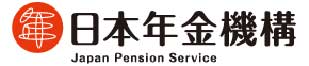 日本年金機構