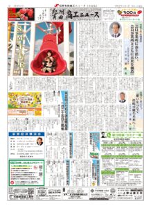 2025年1月号