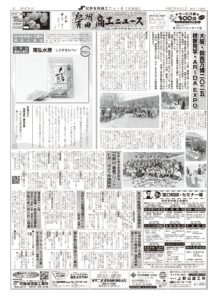 2025年6月号